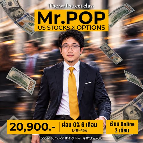 MR.POP US Stock x Options